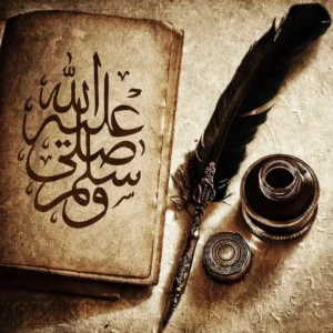 Man La Yahdhuruhu Al-Faqih: Kitab Hadis yang Menyatukan Sunni dan Syiah