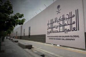 Arab Saudi Kenalkan Warisan Kaligrafi Islam kepada Generasi Muda Dunia