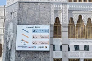 Jemaah Umrah Bisa Pantau Kepadatan Tawaf dan Sa’i Lewat Layanan Digital Saudi